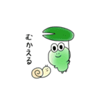 みどりがいっぱい（個別スタンプ：14）