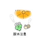 みどりがいっぱい（個別スタンプ：16）