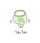 みどりがいっぱい（個別スタンプ：26）