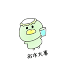 みどりがいっぱい（個別スタンプ：28）