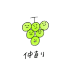 みどりがいっぱい（個別スタンプ：31）