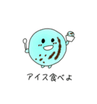 みどりがいっぱい（個別スタンプ：37）