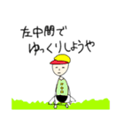 使い道ゼロ（個別スタンプ：1）