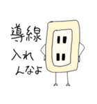 使い道ゼロ（個別スタンプ：4）