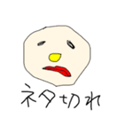 使い道ゼロ（個別スタンプ：5）