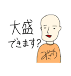 使い道ゼロ（個別スタンプ：7）