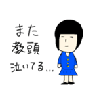 使い道ゼロ（個別スタンプ：10）