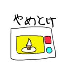 使い道ゼロ（個別スタンプ：15）