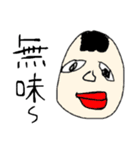 使い道ゼロ（個別スタンプ：16）