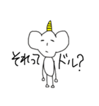 使い道ゼロ（個別スタンプ：17）