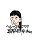 めちゃくちゃ煽るスタンプ（個別スタンプ：1）