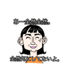 めちゃくちゃ煽るスタンプ（個別スタンプ：2）