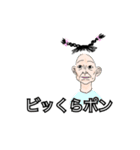 めちゃくちゃ煽るスタンプ（個別スタンプ：3）