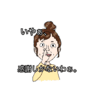 めちゃくちゃ煽るスタンプ（個別スタンプ：5）