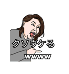 めちゃくちゃ煽るスタンプ（個別スタンプ：7）