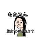 めちゃくちゃ煽るスタンプ（個別スタンプ：10）