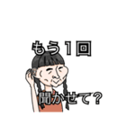 めちゃくちゃ煽るスタンプ（個別スタンプ：14）