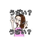めちゃくちゃ煽るスタンプ（個別スタンプ：15）