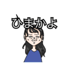 めちゃくちゃ煽るスタンプ（個別スタンプ：16）