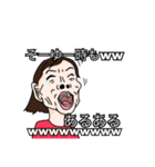 めちゃくちゃ煽るスタンプ（個別スタンプ：18）