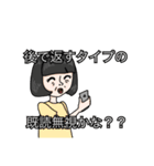 めちゃくちゃ煽るスタンプ（個別スタンプ：19）