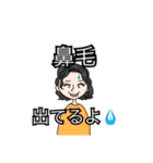 めちゃくちゃ煽るスタンプ（個別スタンプ：23）
