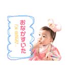 ちゃんゆい＋α（個別スタンプ：6）