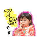 ちゃんゆい＋α（個別スタンプ：8）