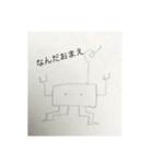 まめまめすこすこ解禁（個別スタンプ：9）