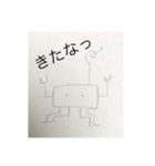 まめまめすこすこ解禁（個別スタンプ：12）