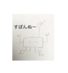 まめまめすこすこ解禁（個別スタンプ：13）