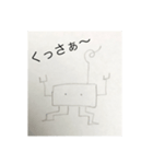 まめまめすこすこ解禁（個別スタンプ：14）