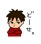ツンデレ男子。（個別スタンプ：3）