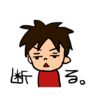 ツンデレ男子。（個別スタンプ：11）