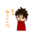 ツンデレ男子。（個別スタンプ：13）