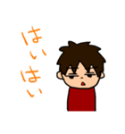 ツンデレ男子。（個別スタンプ：16）