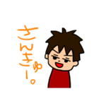 ツンデレ男子。（個別スタンプ：20）