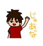 ツンデレ男子。（個別スタンプ：22）