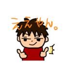 ツンデレ男子。（個別スタンプ：24）