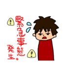 ツンデレ男子。（個別スタンプ：25）