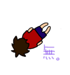 ツンデレ男子。（個別スタンプ：33）