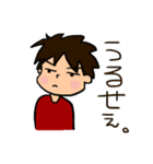 ツンデレ男子。（個別スタンプ：39）