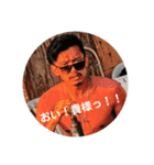 兵藤（個別スタンプ：7）