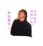 ヒポ4男 第1弾（個別スタンプ：13）