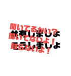 社内飛び交う（個別スタンプ：7）