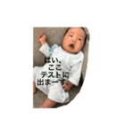 Oh！ My baby Riku chan 1 month（個別スタンプ：1）