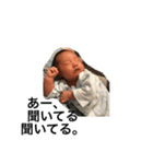 Oh！ My baby Riku chan 1 month（個別スタンプ：3）