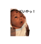 Oh！ My baby Riku chan 1 month（個別スタンプ：6）