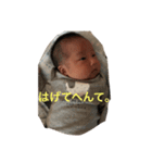 Oh！ My baby Riku chan 1 month（個別スタンプ：8）