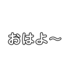 シンプル デカ文字スタンプ（個別スタンプ：1）